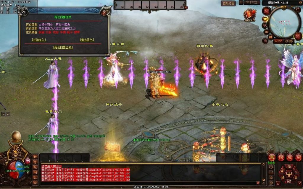 图片[12]-绝世·清风年华迷失打金