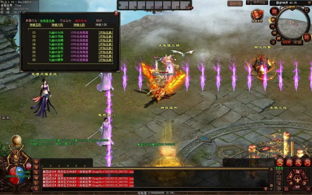 图片[13]-绝世·清风年华迷失打金