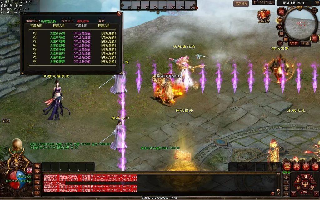 图片[14]-绝世·清风年华迷失打金