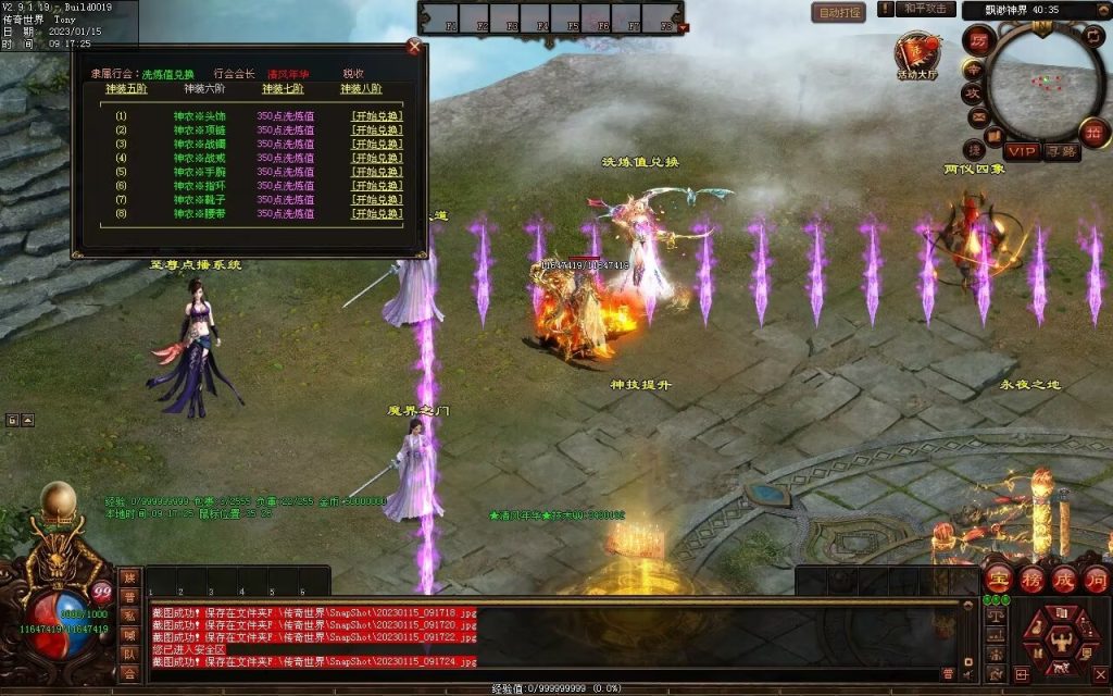 图片[15]-绝世·清风年华迷失打金