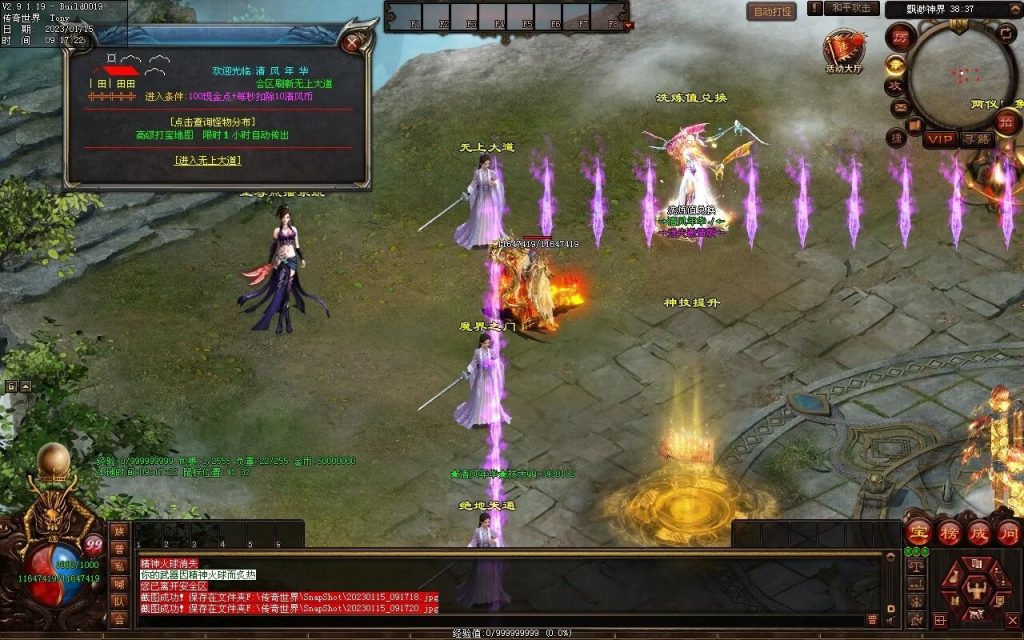 图片[17]-绝世·清风年华迷失打金