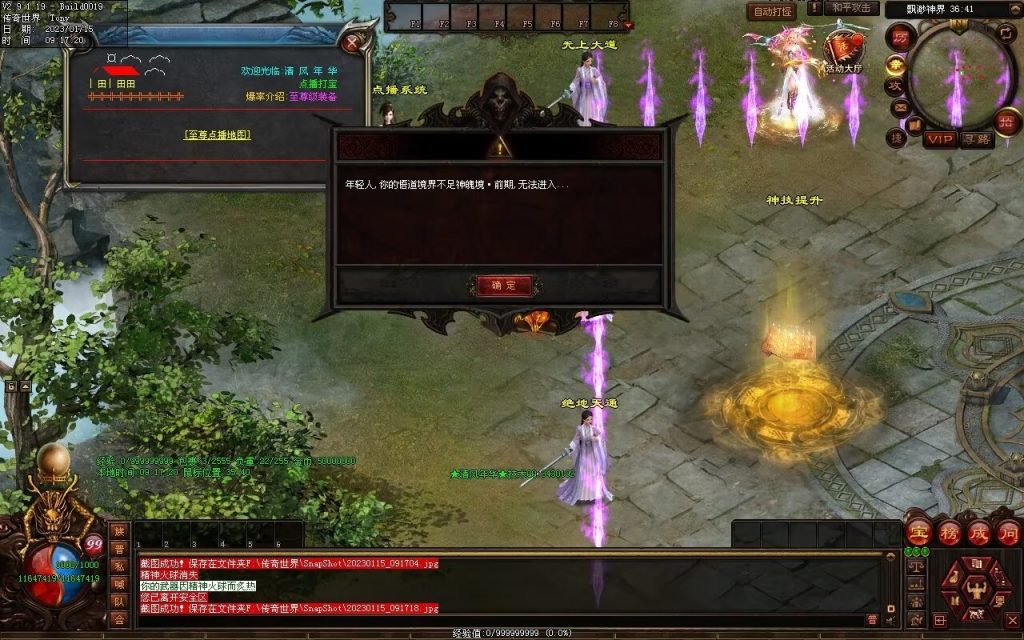 图片[18]-绝世·清风年华迷失打金