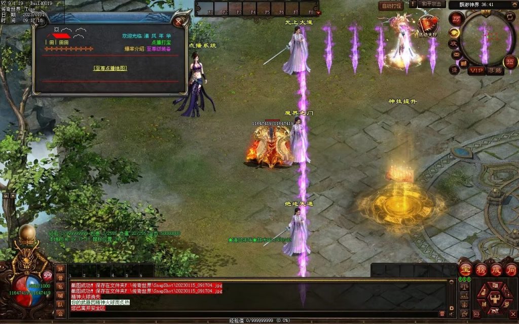 图片[19]-绝世·清风年华迷失打金