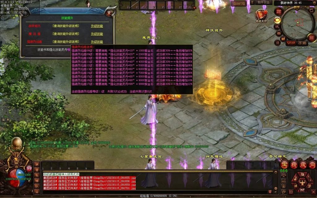 图片[21]-绝世·清风年华迷失打金