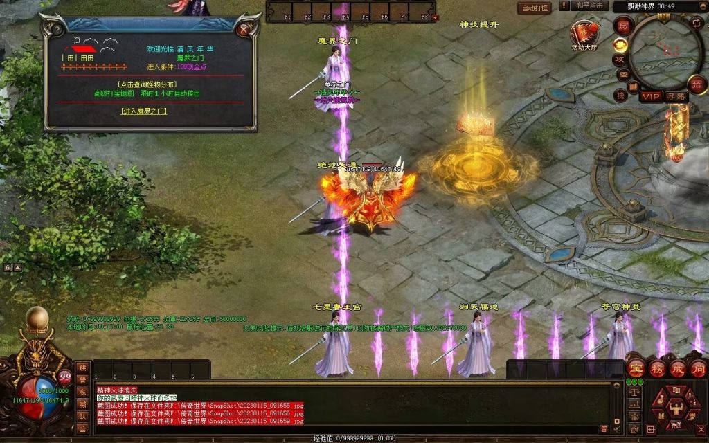 图片[22]-绝世·清风年华迷失打金