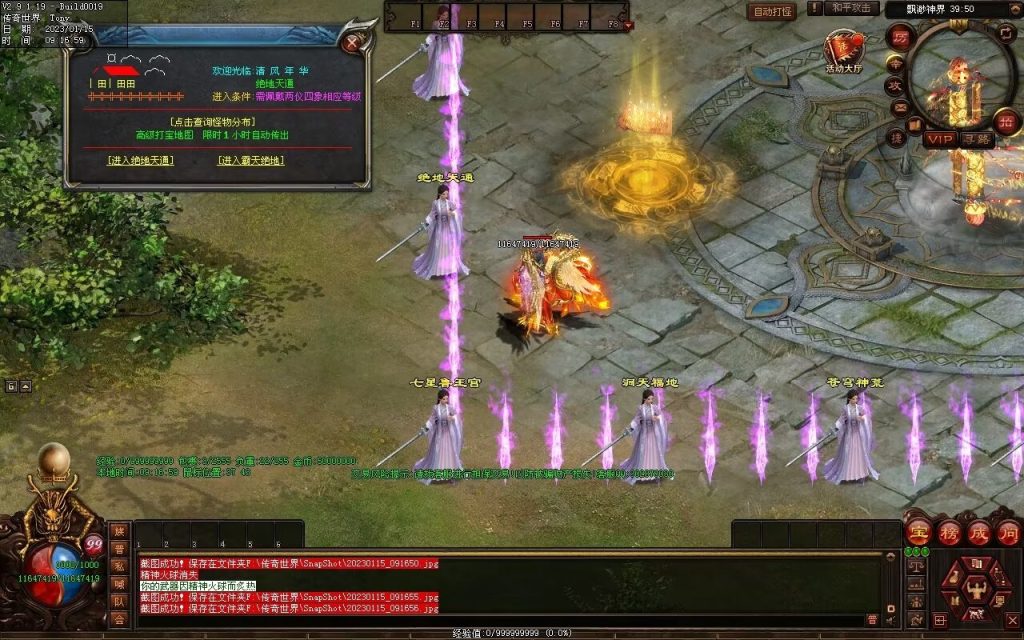 图片[23]-绝世·清风年华迷失打金