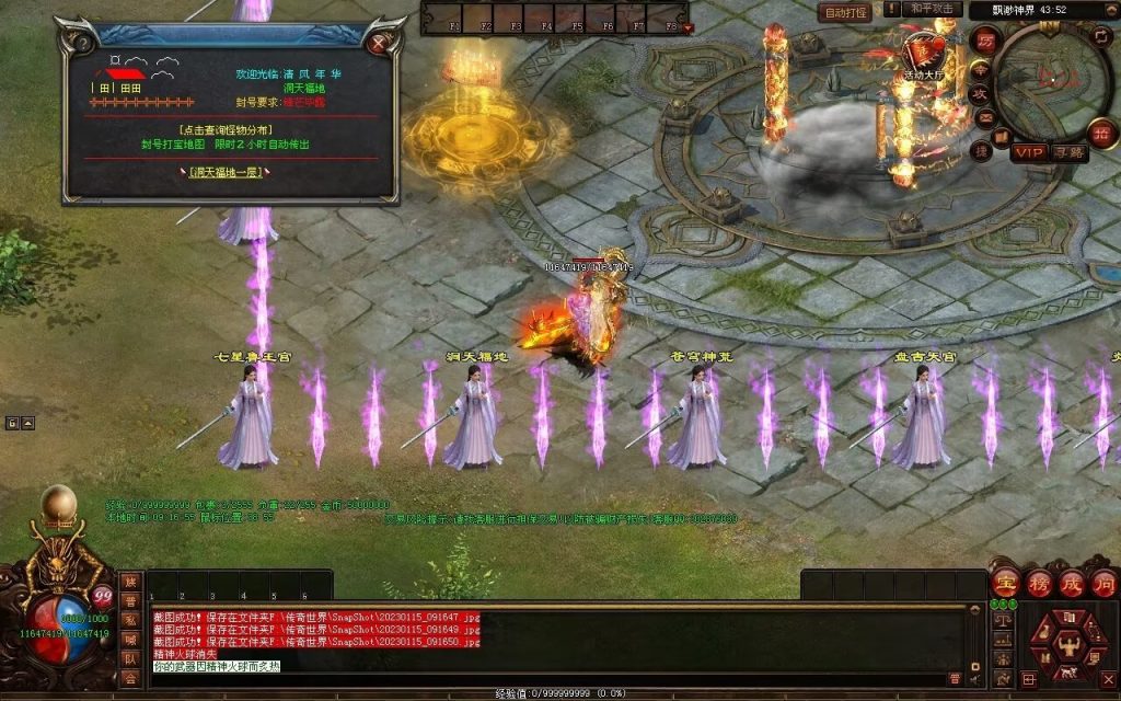 图片[25]-绝世·清风年华迷失打金