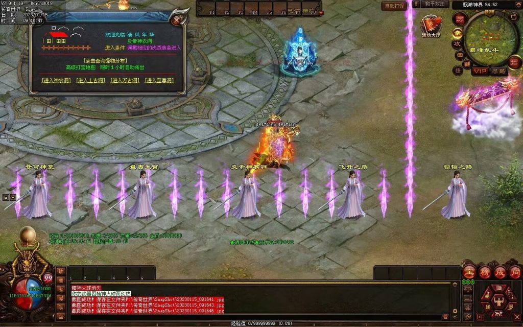 图片[28]-绝世·清风年华迷失打金