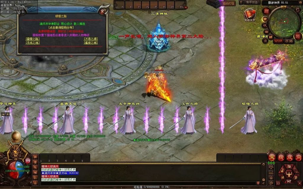 图片[31]-绝世·清风年华迷失打金