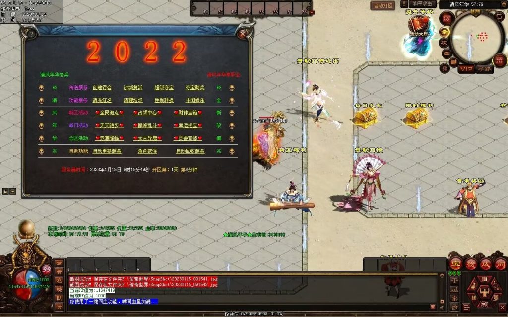 图片[32]-绝世·清风年华迷失打金