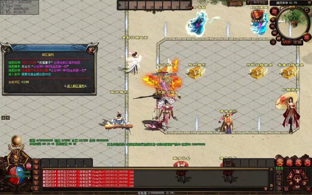 图片[33]-绝世·清风年华迷失打金