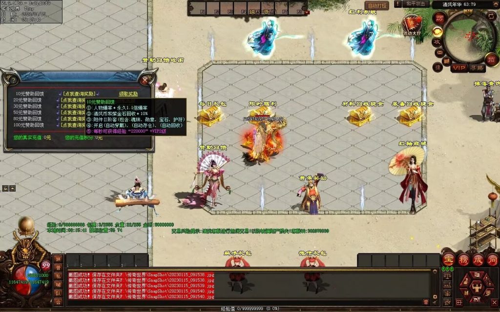 图片[34]-绝世·清风年华迷失打金