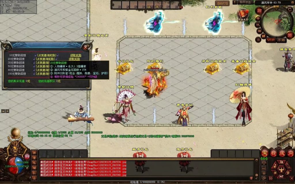 图片[35]-绝世·清风年华迷失打金