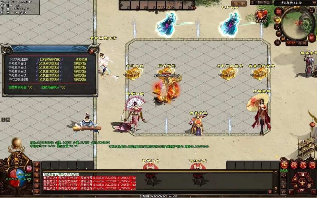 图片[36]-绝世·清风年华迷失打金