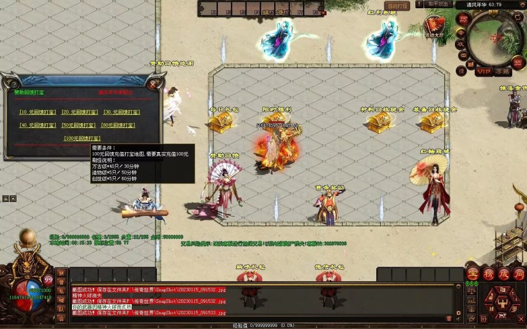 图片[38]-绝世·清风年华迷失打金