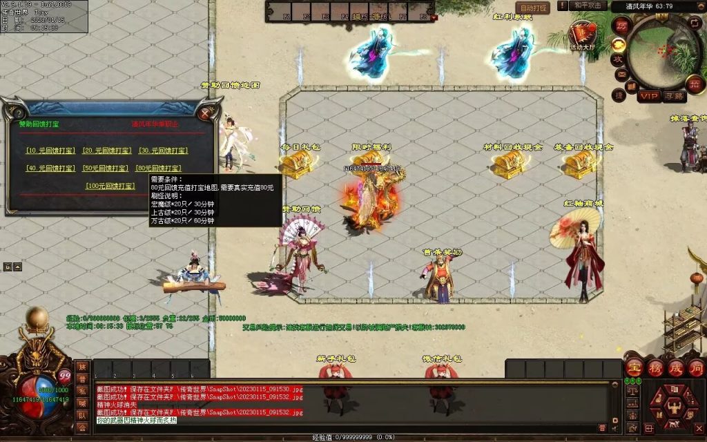 图片[39]-绝世·清风年华迷失打金