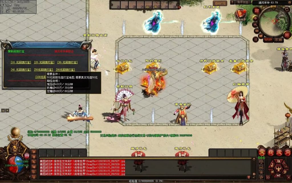 图片[40]-绝世·清风年华迷失打金