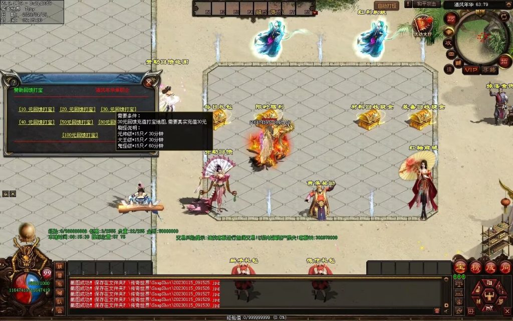 图片[41]-绝世·清风年华迷失打金