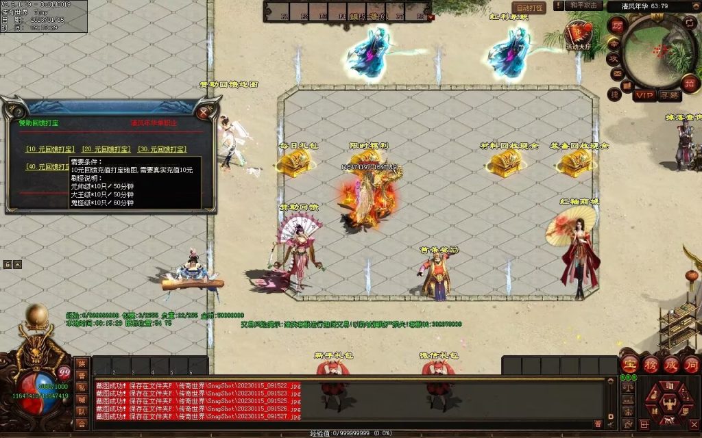 图片[42]-绝世·清风年华迷失打金