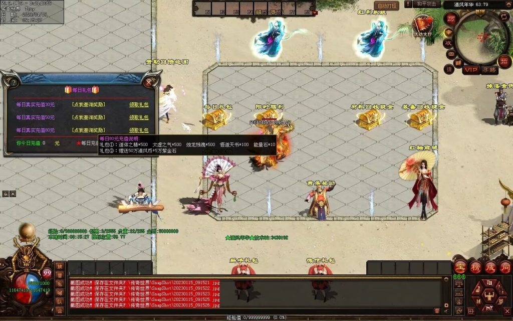 图片[43]-绝世·清风年华迷失打金