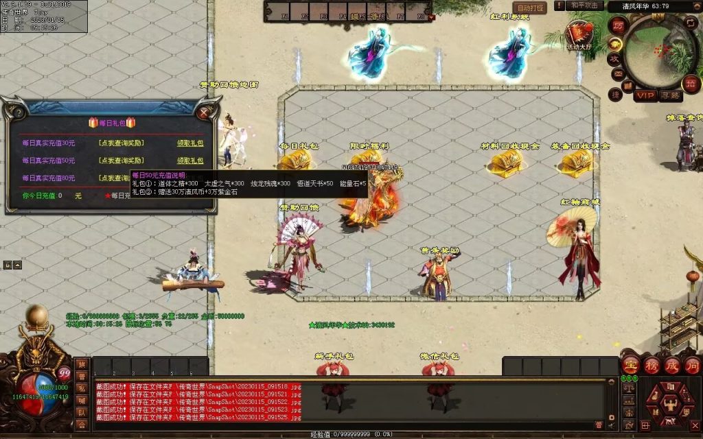 图片[44]-绝世·清风年华迷失打金