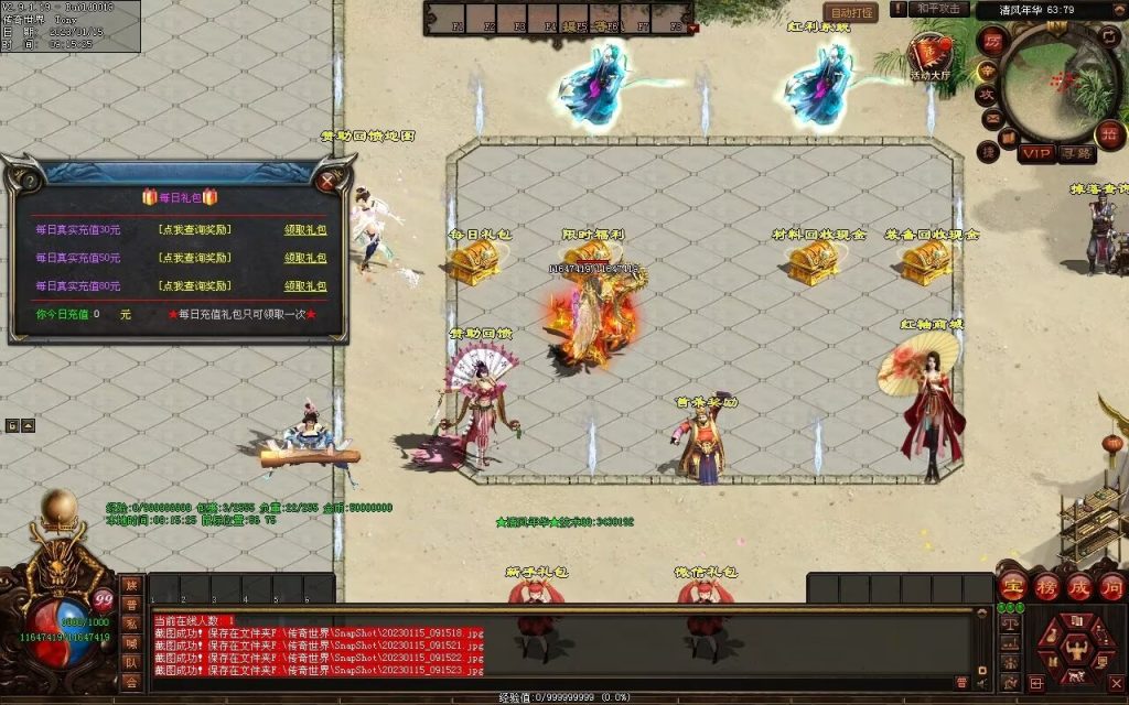 图片[45]-绝世·清风年华迷失打金