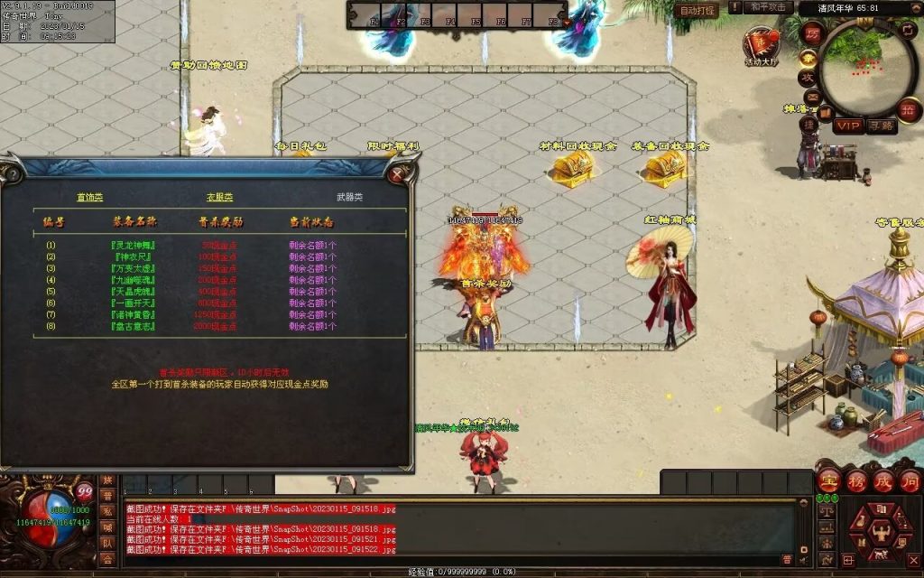 图片[46]-绝世·清风年华迷失打金