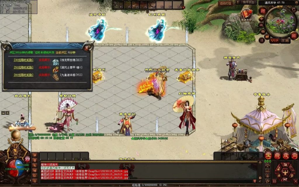 图片[49]-绝世·清风年华迷失打金