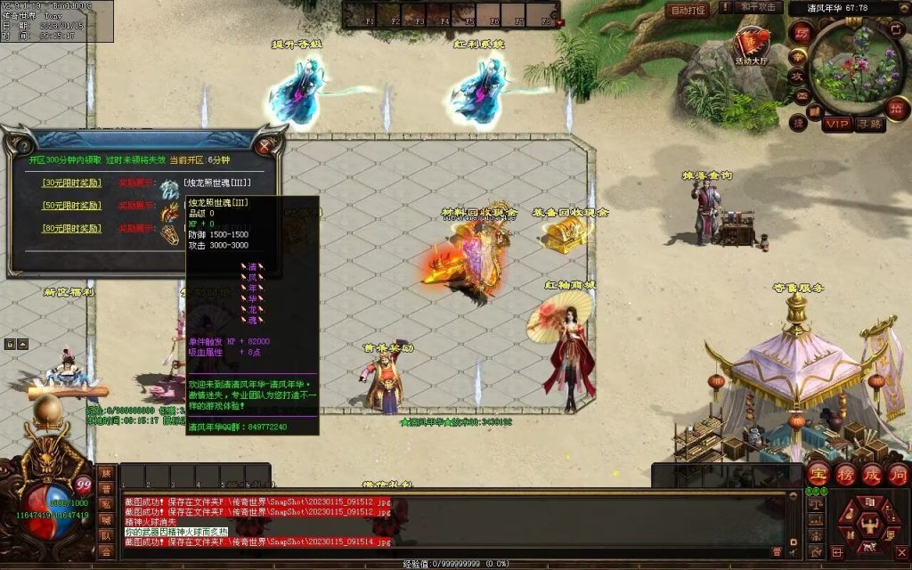 图片[50]-绝世·清风年华迷失打金