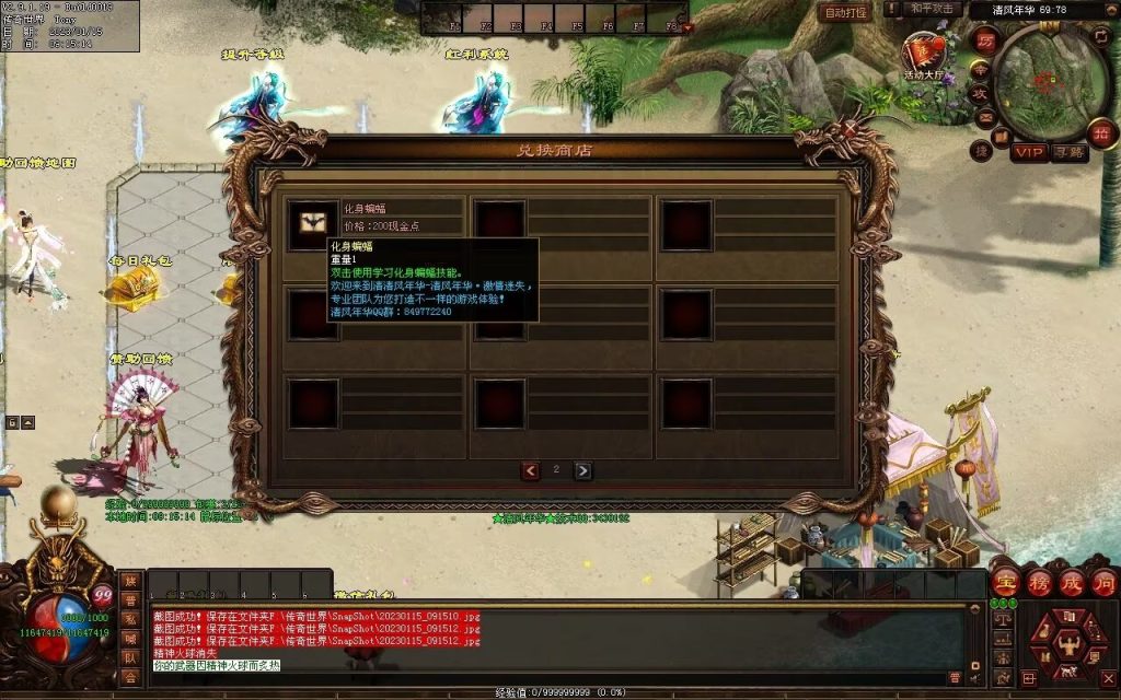 图片[51]-绝世·清风年华迷失打金