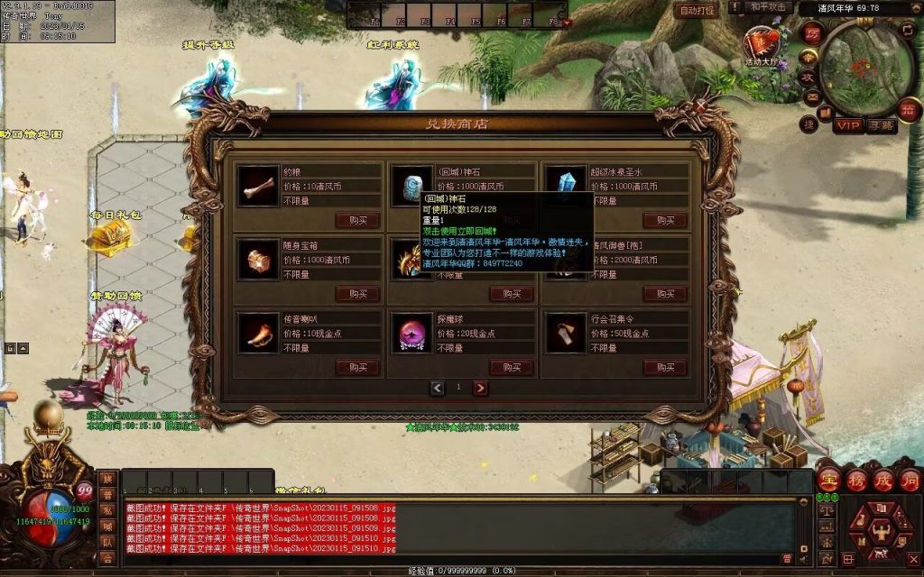 图片[53]-绝世·清风年华迷失打金