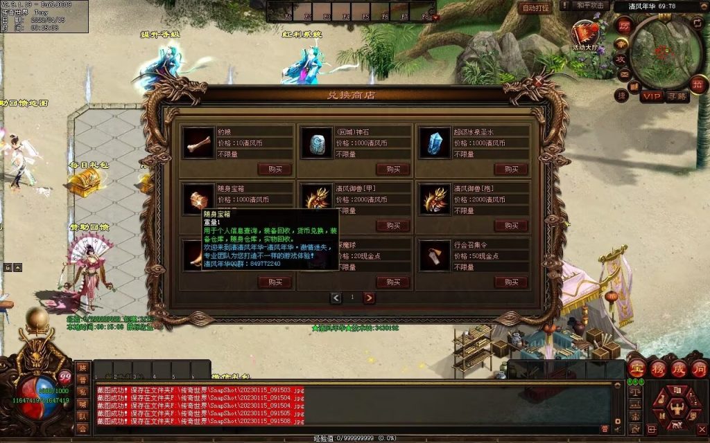 图片[55]-绝世·清风年华迷失打金