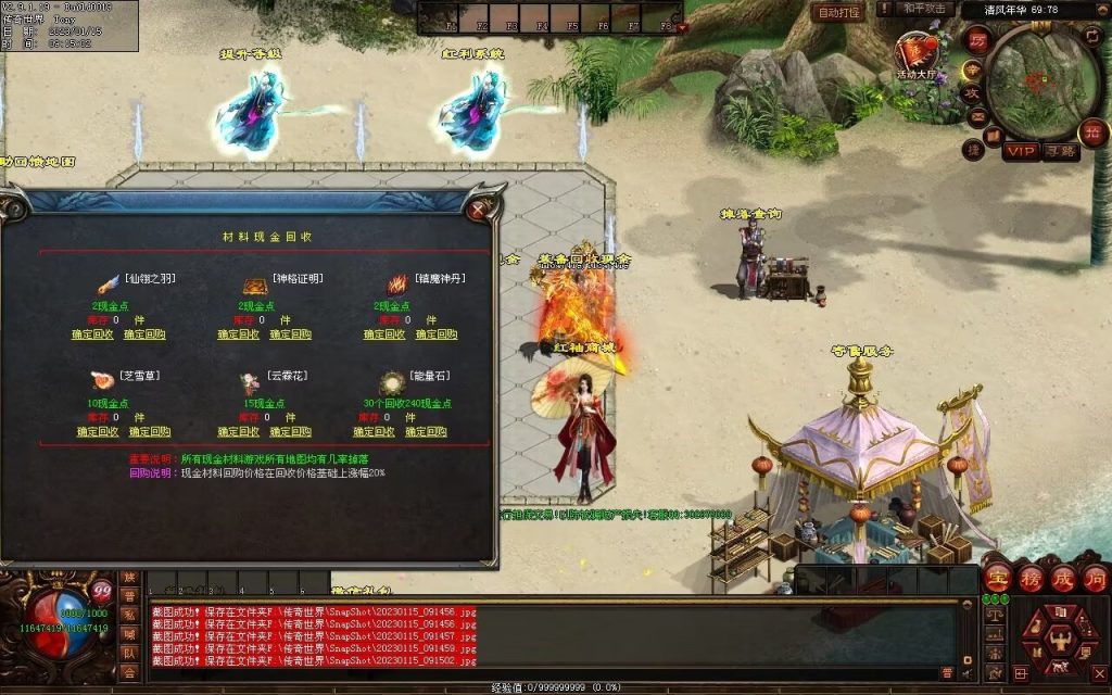 图片[59]-绝世·清风年华迷失打金