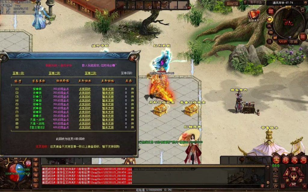 图片[60]-绝世·清风年华迷失打金