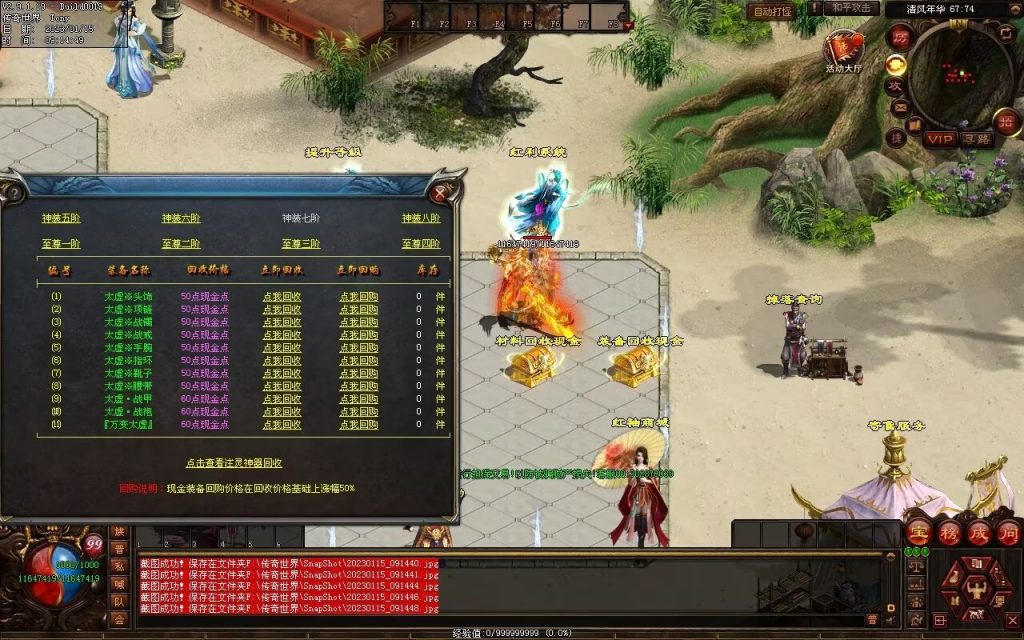 图片[68]-绝世·清风年华迷失打金