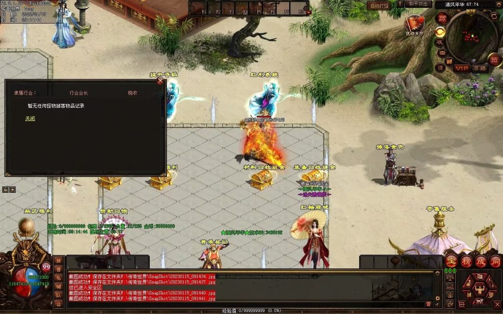 图片[71]-绝世·清风年华迷失打金