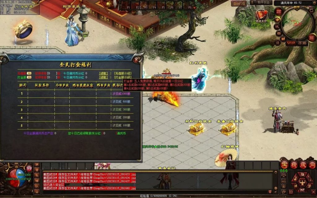 图片[72]-绝世·清风年华迷失打金