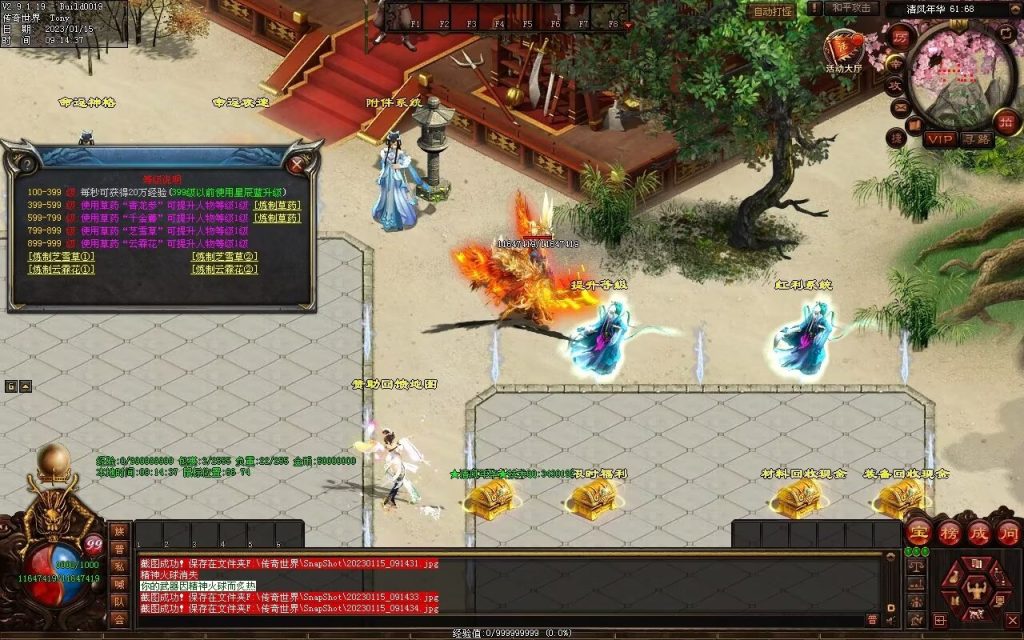 图片[74]-绝世·清风年华迷失打金