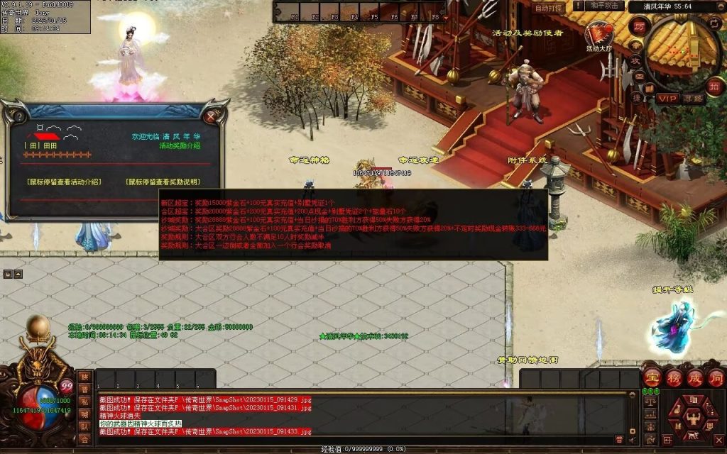 图片[75]-绝世·清风年华迷失打金