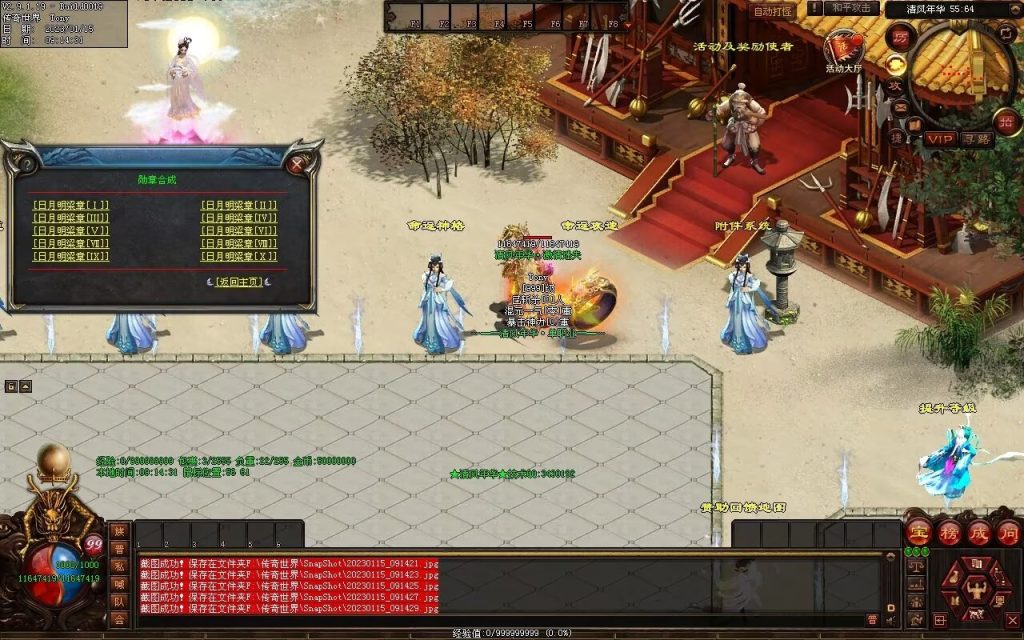 图片[77]-绝世·清风年华迷失打金