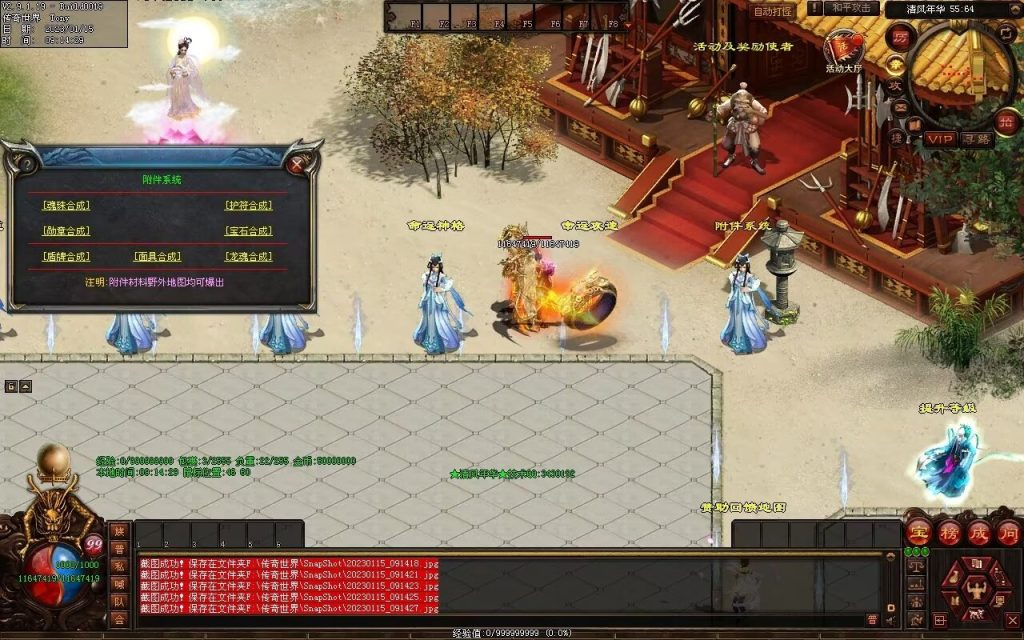 图片[78]-绝世·清风年华迷失打金