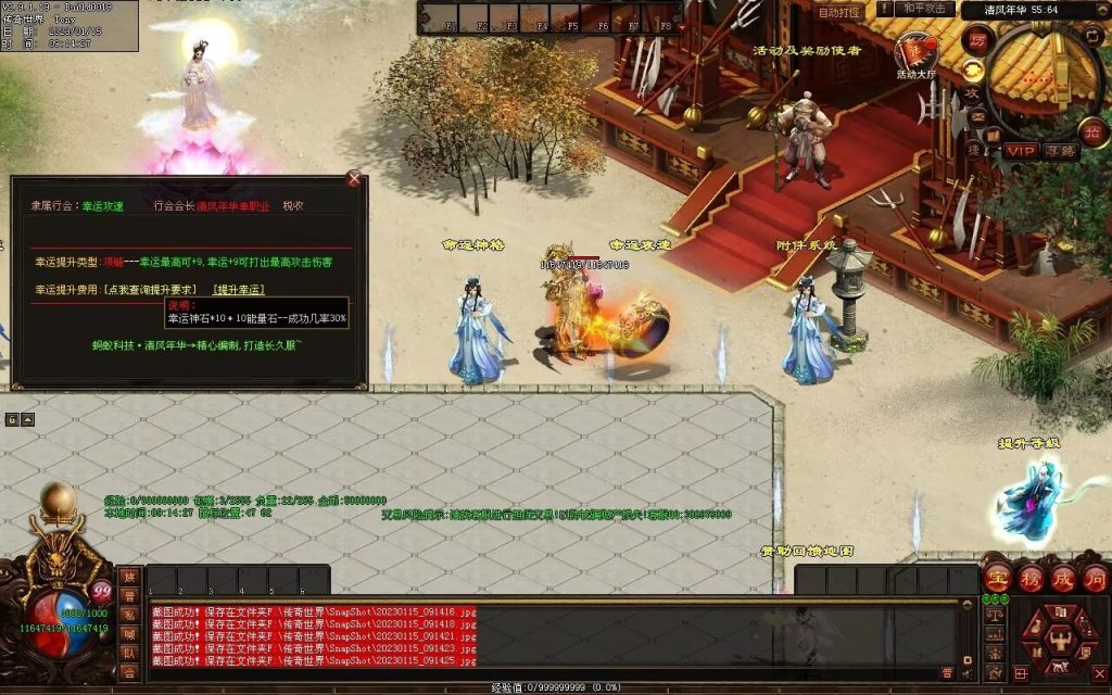 图片[79]-绝世·清风年华迷失打金