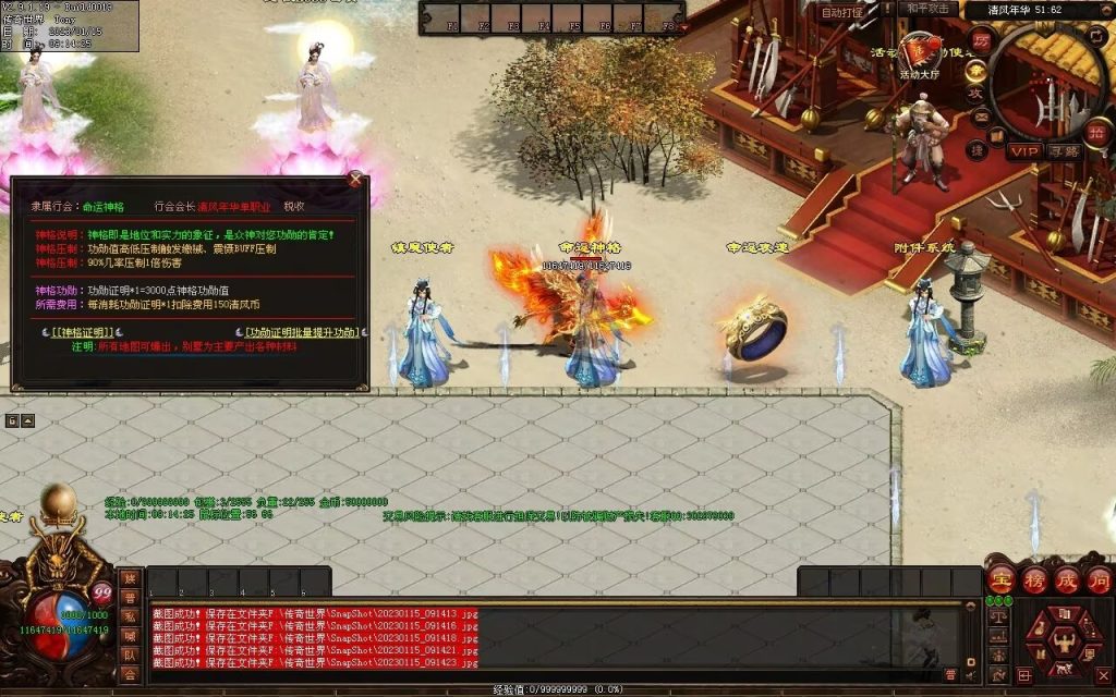 图片[80]-绝世·清风年华迷失打金