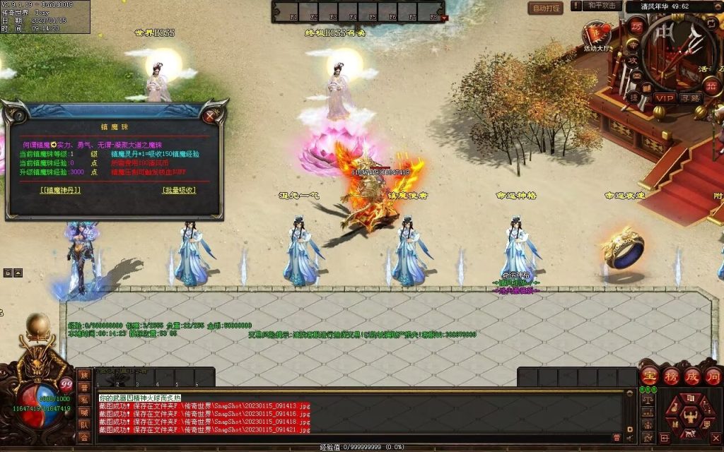 图片[81]-绝世·清风年华迷失打金