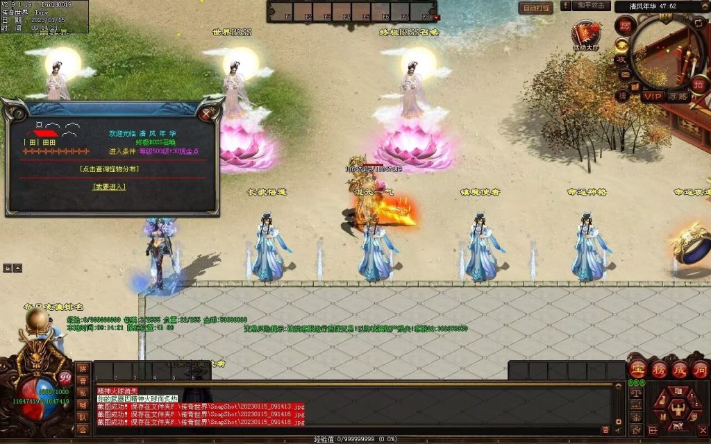 图片[82]-绝世·清风年华迷失打金