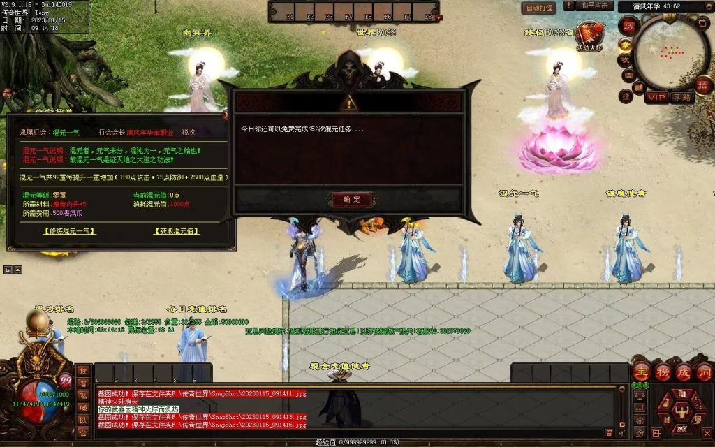 图片[83]-绝世·清风年华迷失打金