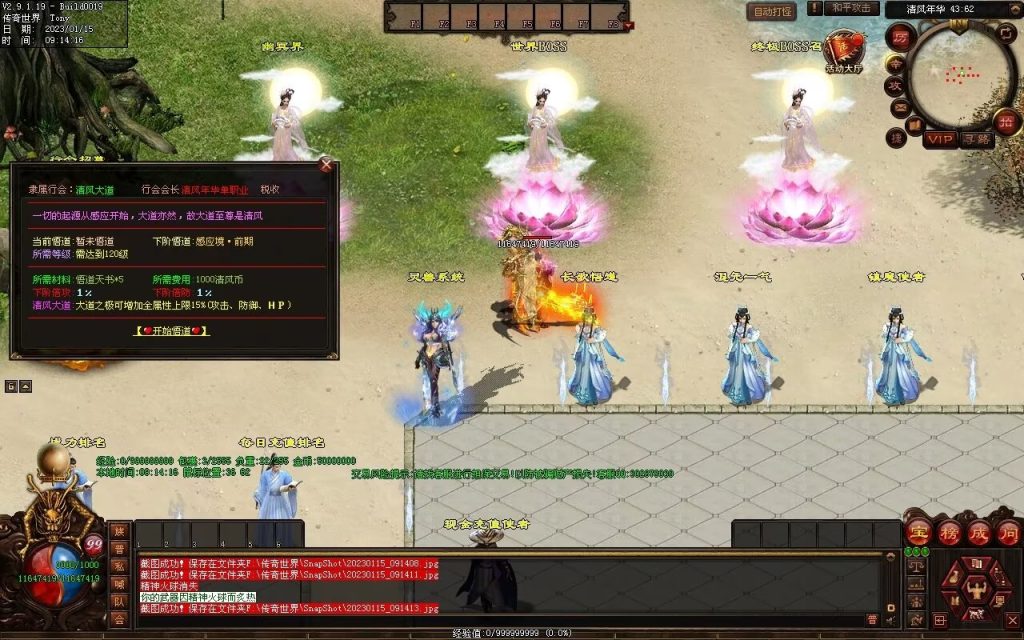 图片[84]-绝世·清风年华迷失打金