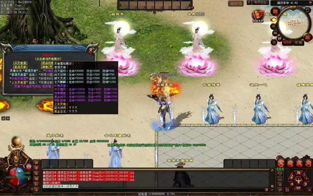 图片[85]-绝世·清风年华迷失打金