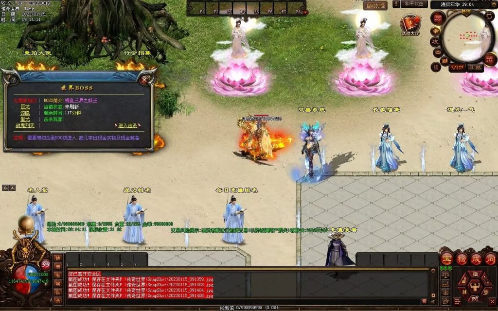 图片[86]-绝世·清风年华迷失打金