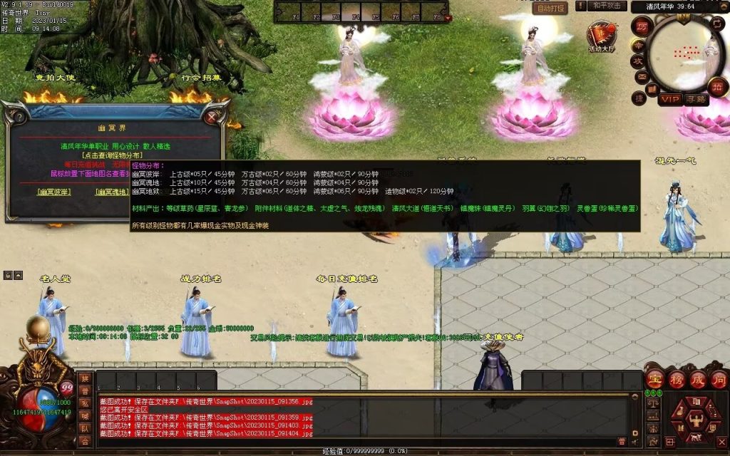 图片[87]-绝世·清风年华迷失打金